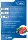 Холодильный шкаф ABAT ШХ-0,5-02 краш. (нижний агрегат) в Тюмени