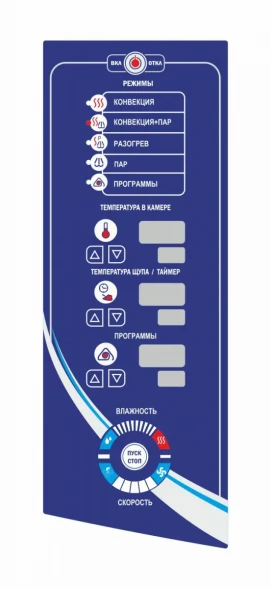 Пароконвектомат ABAT ПКА 20-1/1ПМ2-01 в Тюмени