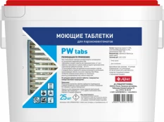 ABAT PW tabs (25 шт)